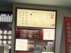 -长风拨筋养身(蟠龙天地店)