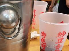 -炒豆合作社(东四总店)