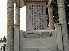 -卢沟桥文化旅游区
