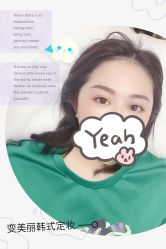 -变美丽半永久纹眉连锁·机器野生眉·洗眉