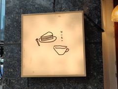 -Ginko银子(青龙街店)
