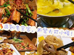 -隔壁老王·家常云南菜(花巷店)