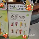 清爽饮品时光