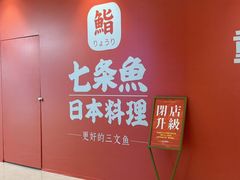 -龙湖杭州滨江天街
