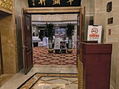 -鑫海锦江大酒店
