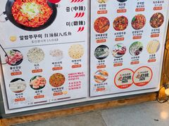 -红辣椒八爪鱼特色韩国料理专门店(远景路旗舰店)