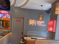 -苏大嘴蒸汽海鲜·海胆蒸饺(中山广场店)