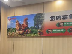 -壹道鸣·药膳鸡(月苑店)