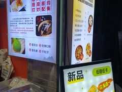 -张果佬年糕卷(科巷店)
