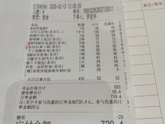 -和苑酒家·一线江景(星寰店)