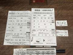 -一兰拉面(梅田阪急东通店)