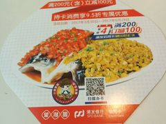 -望湘园·湖南菜(宏伊店)