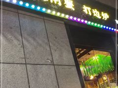 门面-红钳侠小龙虾·烧烤(中赢康康谷店)