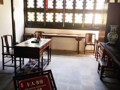 -绮园景区