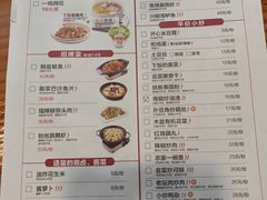 菜单-大碗先生(万家丽店)