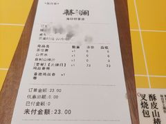 -蔡澜点心·粤菜(花城汇南区店)