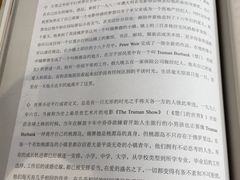 -周三的情书花园餐厅(江北店)