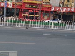 -大地春饼店(黄河路店)