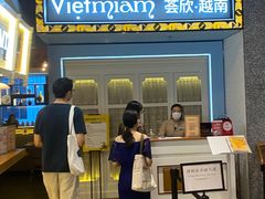 门面-CHINCHIN 青青·泰国料理(万象食家店)