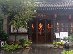 -湘子庙