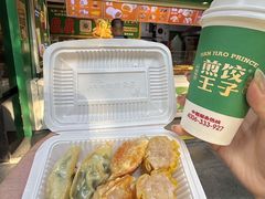 -煎饺王子(财富广场店)