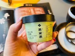 -湊湊火锅·茶憩(南京万象天地店)