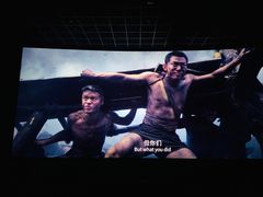 -万达影城(西铁营万达广场IMAX店)