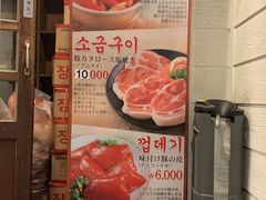 -新村食堂(明洞店 )