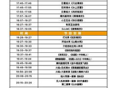 -南京金牛湖风景区