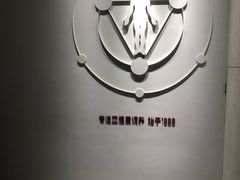-常乐·对症推拿(解放碑英利大融城店)