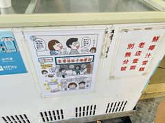 -洪馨椰子
