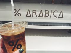 -% Arabica阿拉比卡咖啡(深圳湾万象城店)