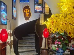 -宋园·金宴浙鲜馆(静安店)