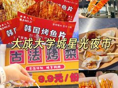 -日照海滨国家森林公园