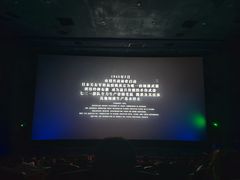 -飞扬影城(正佳IMAX店)