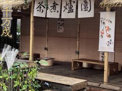 -梅城古镇