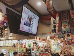 -平成屋· Late Night 食堂(四川北路店)