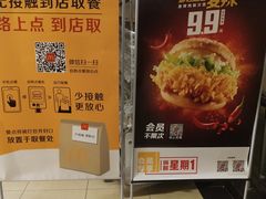 -麦当劳(酒仙桥路店)