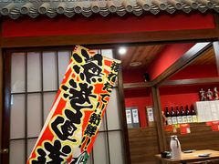 -隐月· 㐂和食屋(芝罘万达公馆店)