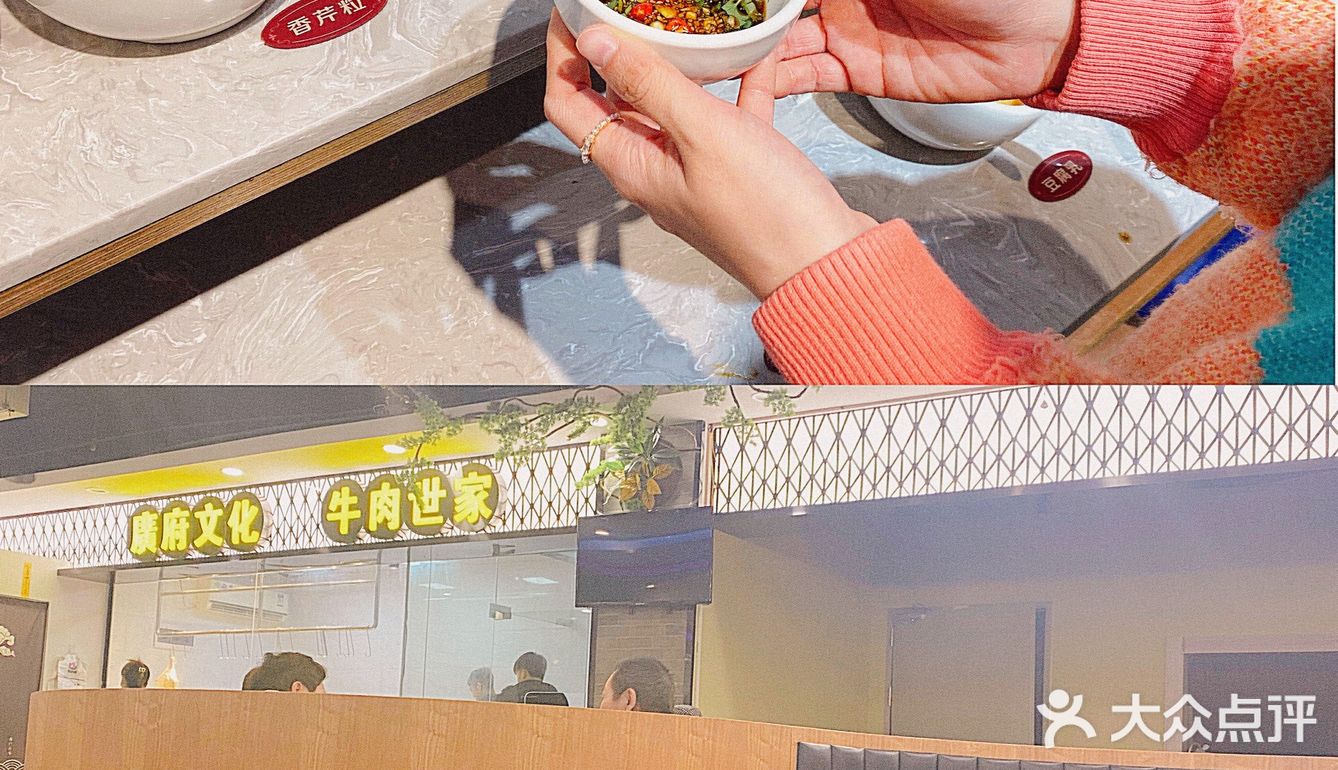 广州探店｜广府味🐂牛肉火窝