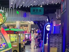 -反斗乐园(金光华广场店)