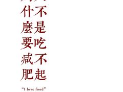 -维利康(江宁义乌店)