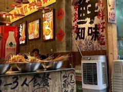 -乐山鲜知味钵钵鸡(奎星楼店)