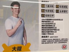 -FEELINGME乐刻私教馆·健身(文鼎财富店)