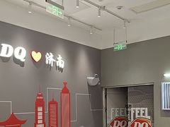 -DQ·蛋糕·冰淇淋(高新万达店)