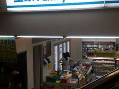 android_upload_pic-全家便利店(杭州龙翔桥地铁站店)