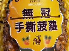 -Olé精品超市(苏州中心店)