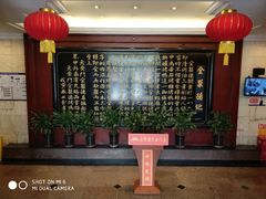 -北京全聚德(天安门店)
