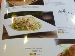 -金百万烤鸭店(马甸店)