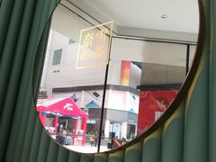 -奈雪的茶(大连新玛特店)